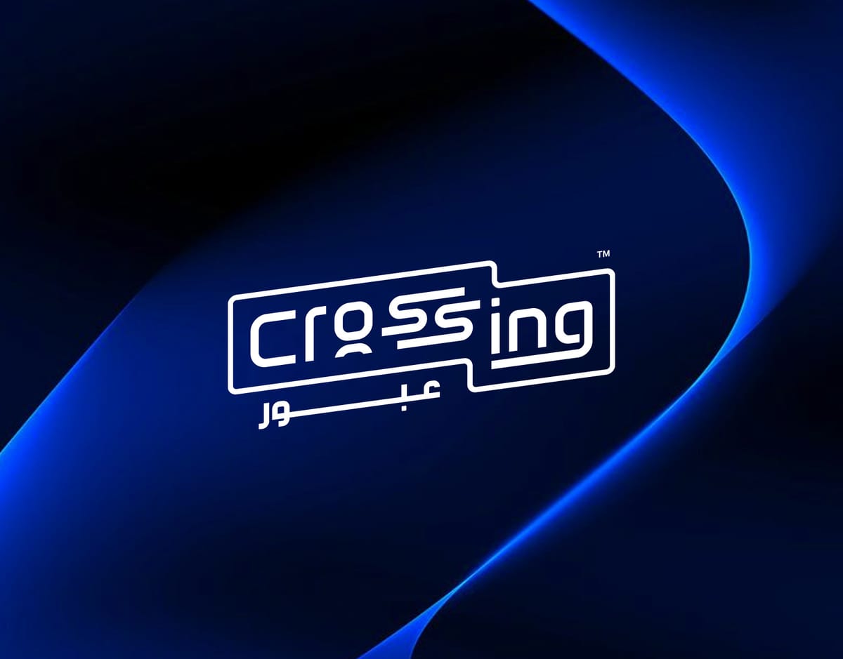 عبور — هوية — Seen Media ليبيا