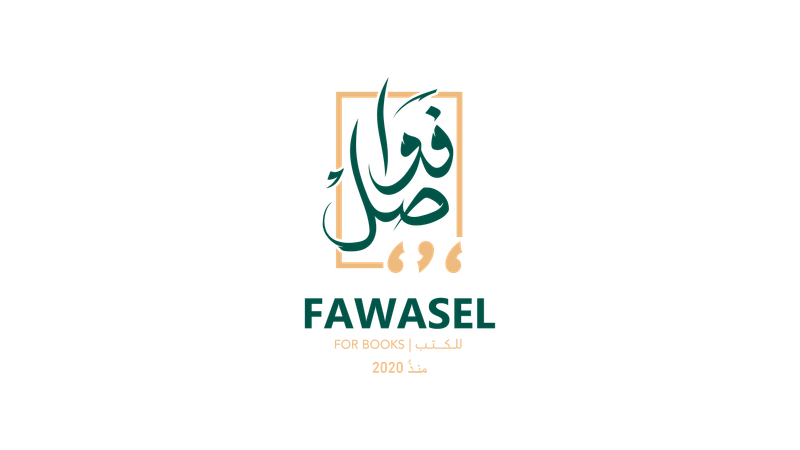شعار شريك 30